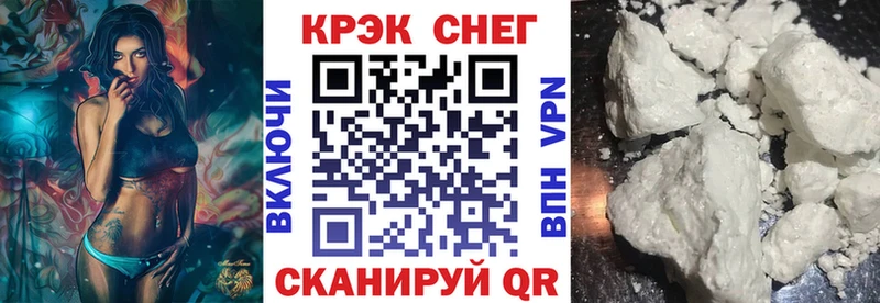 Где купить Котельники Канабис APVP LSD-25 Гашиш Меф мяу мяу Cocaine