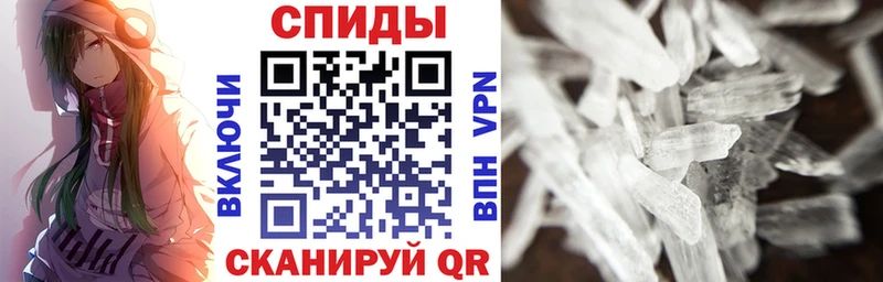 Amphetamine 97% Котельники