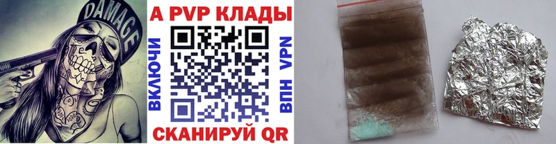 Alfa_PVP VHQ  Котельники 