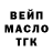 ТГК концентрат Maciej A