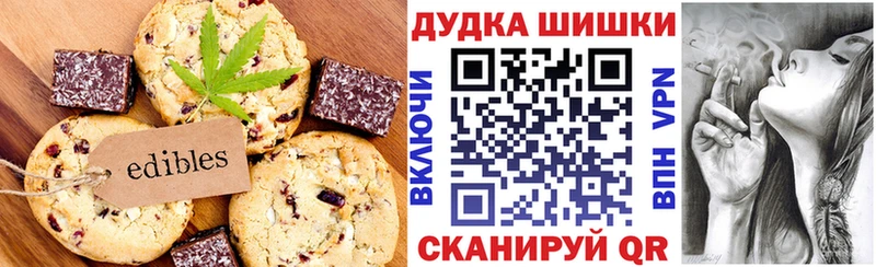 что такое наркотик  blacksprut зеркало  Еда ТГК марихуана  Котельники 
