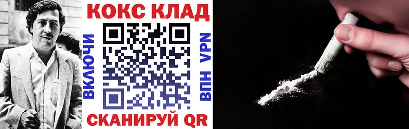 что такое наркотик  Котельники  КОКАИН 98% 