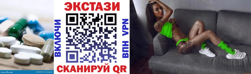 ЭКСТАЗИ таблы  Котельники 