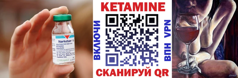Кетамин VHQ  Котельники 