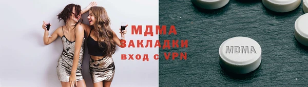 экстази Алзамай