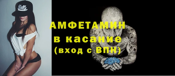 альфа пвп VHQ Алексин