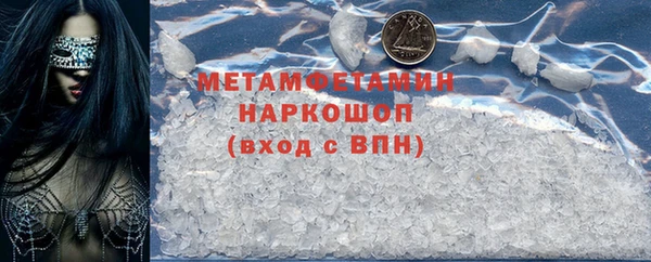 альфа пвп VHQ Алексин
