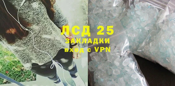 гидра Алексеевка
