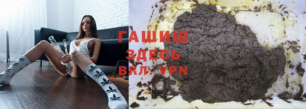 альфа пвп VHQ Алексин