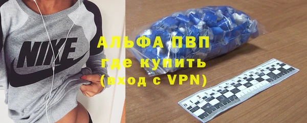 альфа пвп VHQ Алексин