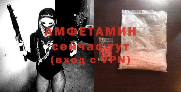 альфа пвп VHQ Алексин