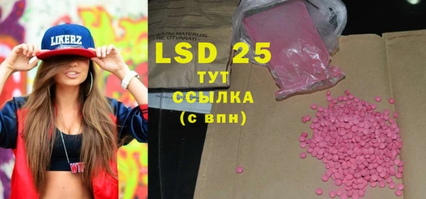 гидра Алексеевка