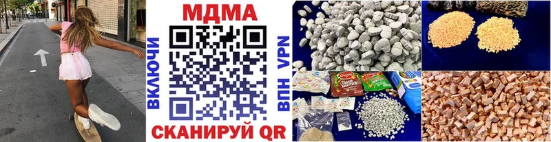 mega маркетплейс  Котельники  МДМА crystal  магазин продажи  
