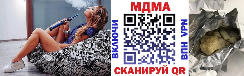 МДМА кристаллы Котельники
