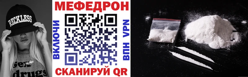 hydra маркетплейс  darknet как зайти  Меф кристаллы  Котельники 