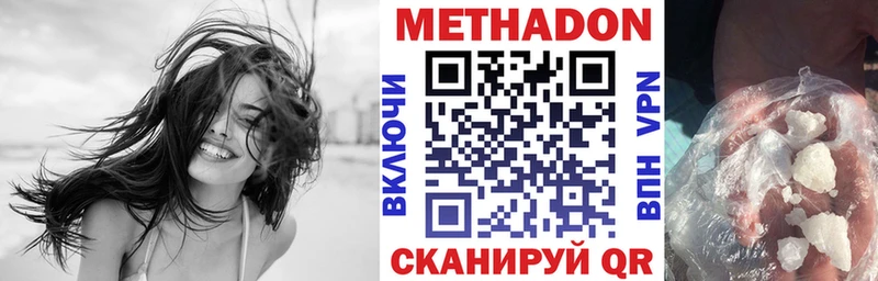 где найти наркотики  Котельники  Метадон кристалл 